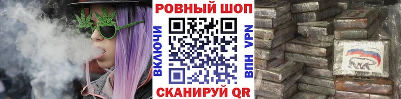 Все наркотики Ржев А ПВП  Меф мяу мяу  ГАШ  Марихуана 