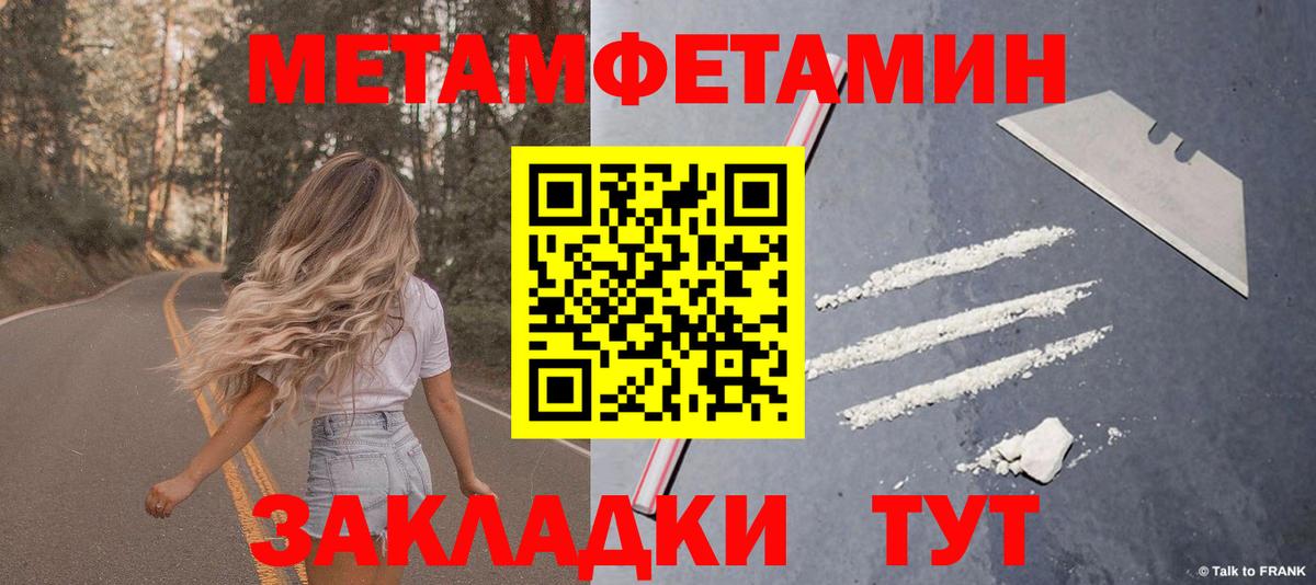 АМФЕТАМИН Premium  Вход с VPN  Ржев 