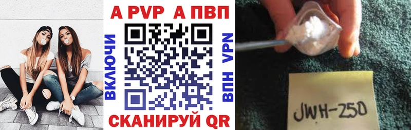 Alpha PVP СК  Ржев 