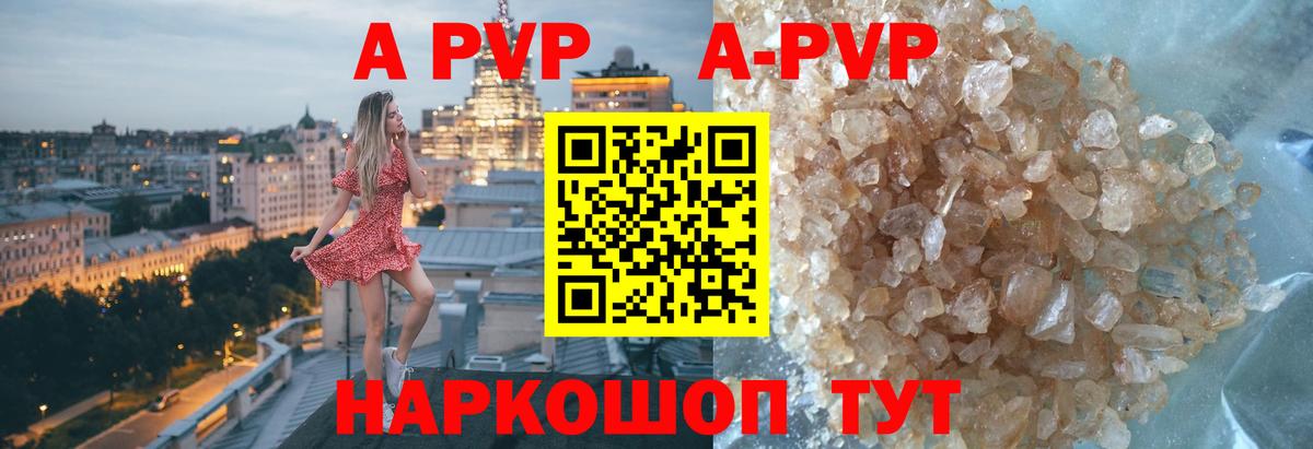 Ржев  А ПВП мука  Alfa_PVP кристаллы  наркотики  Вход с VPN  Alpha PVP крисы CK 