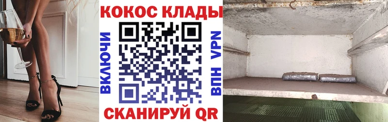 Кокаин Перу Ржев