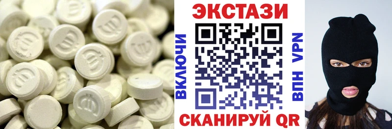 Экстази Cube  Ржев 