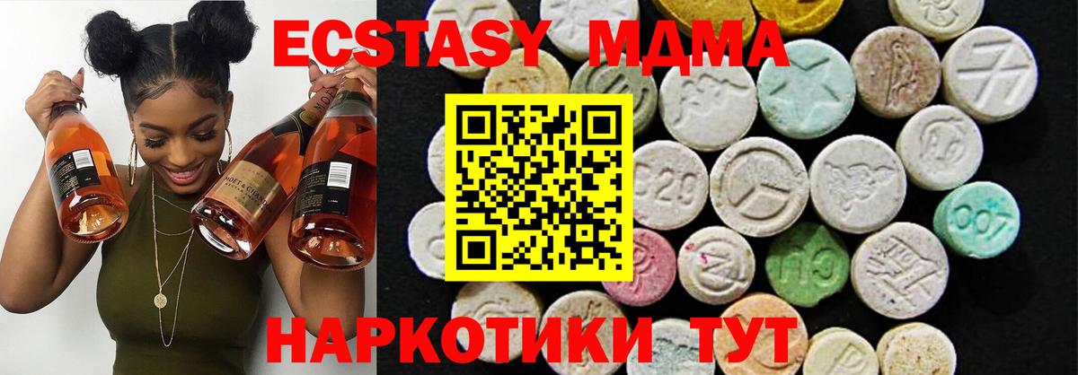 Ecstasy louis Vuitton Ржев