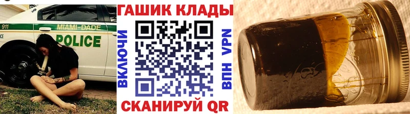ГАШИШ VHQ  shop как зайти  Ржев 