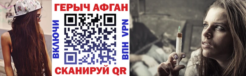 продажа наркотиков  Ржев  MEGA tor  ГЕРОИН герыч 