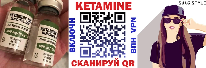 КЕТАМИН ketamine  даркнет сайт  Ржев 