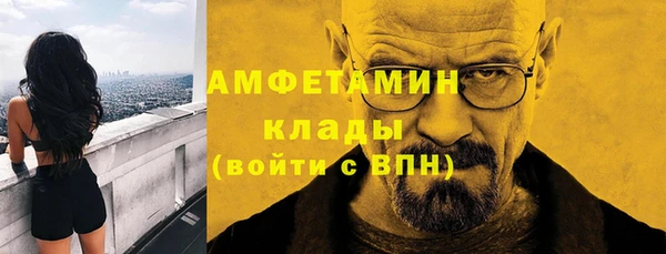 мескалин Тольятти