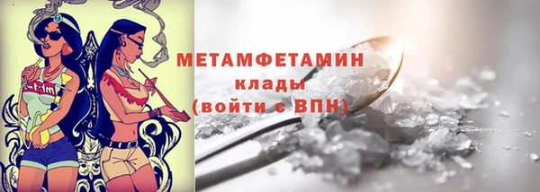 амфетамин Шали