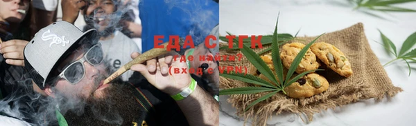 ПСИЛОЦИБИНОВЫЕ ГРИБЫ Иннополис
