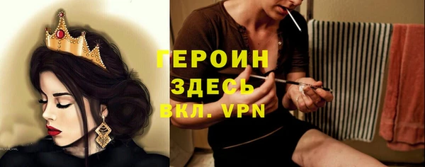 ПСИЛОЦИБИНОВЫЕ ГРИБЫ Иннополис