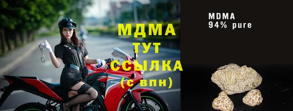 героин Барнаул