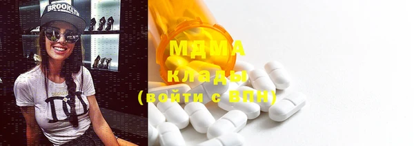 ПСИЛОЦИБИНОВЫЕ ГРИБЫ Иннополис