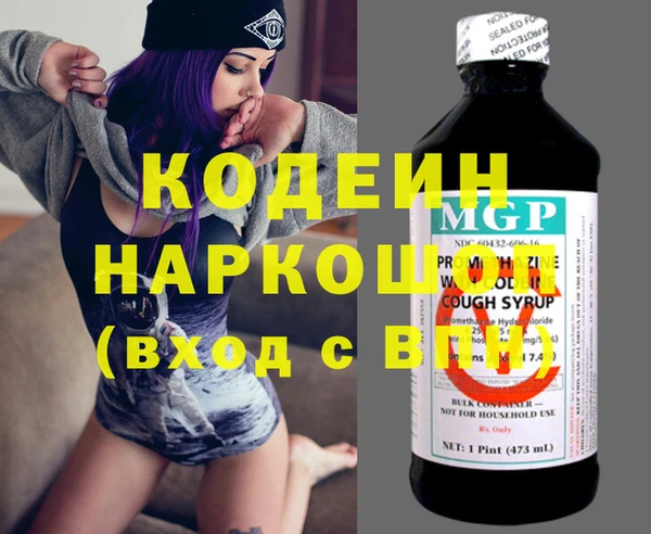 ПСИЛОЦИБИНОВЫЕ ГРИБЫ Иннополис