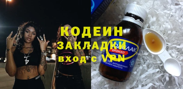 ПСИЛОЦИБИНОВЫЕ ГРИБЫ Иннополис