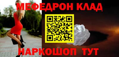 MDMA Жуковский
