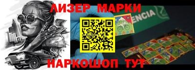 кокаин VHQ Заволжье