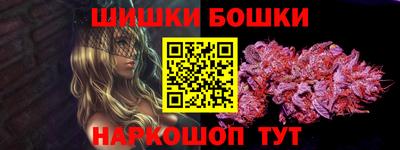 MDMA Жуковский