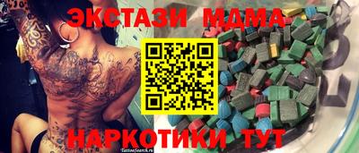 MDMA Жуковский