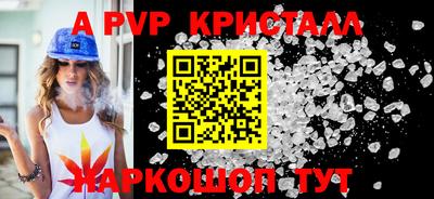 MDMA Жуковский