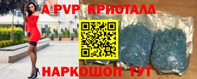 кокаин VHQ Заволжье