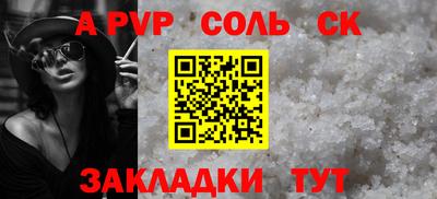 кокаин VHQ Заволжье