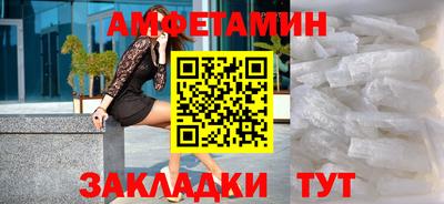 MDMA Жуковский