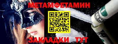 хмурый Заводоуковск