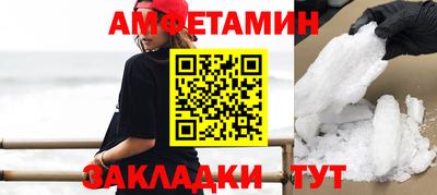 кокаин VHQ Заволжье