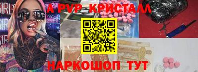 MDMA Жуковский