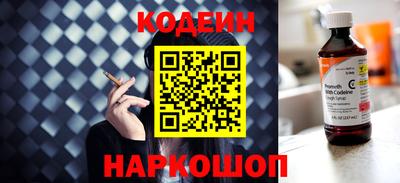 хмурый Заводоуковск