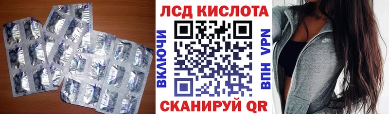 LSD-25 экстази кислота  площадка Telegram  Ржев 