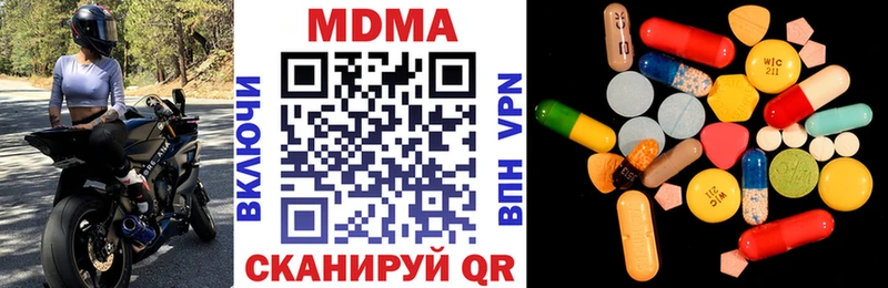 где найти наркотики  Ржев  MDMA crystal 