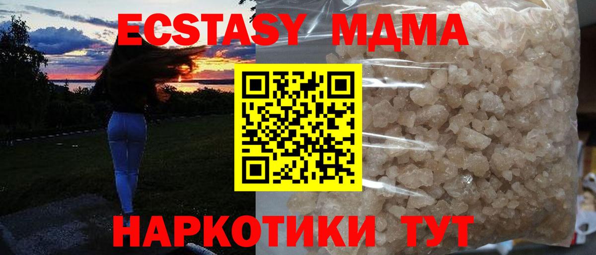 MDMA VHQ Ржев