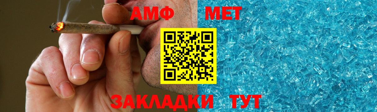 Метамфетамин Methamphetamine  Метамфетамин Methamphetamine  Ржев  Вход с VPN 