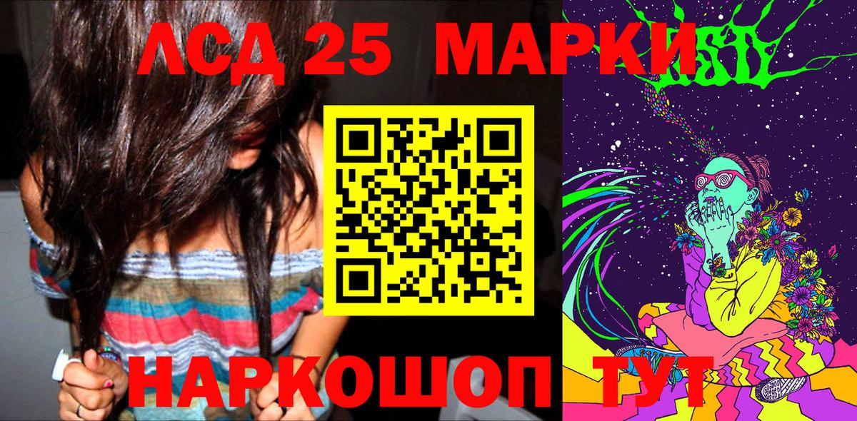 Марки N-bome 1,5мг  Наркотические марки  Вход с VPN  Ржев  Марки N-bome 1,5мг 