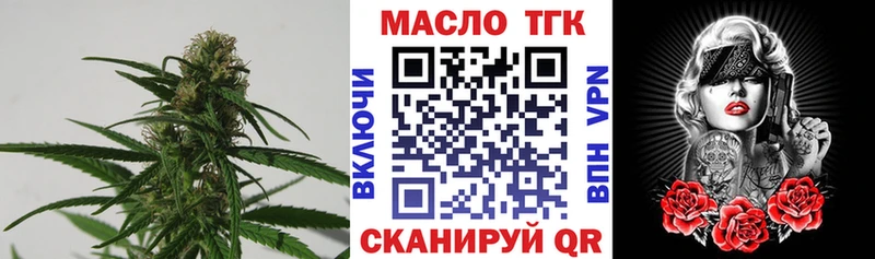 ТГК вейп с тгк  Ржев 