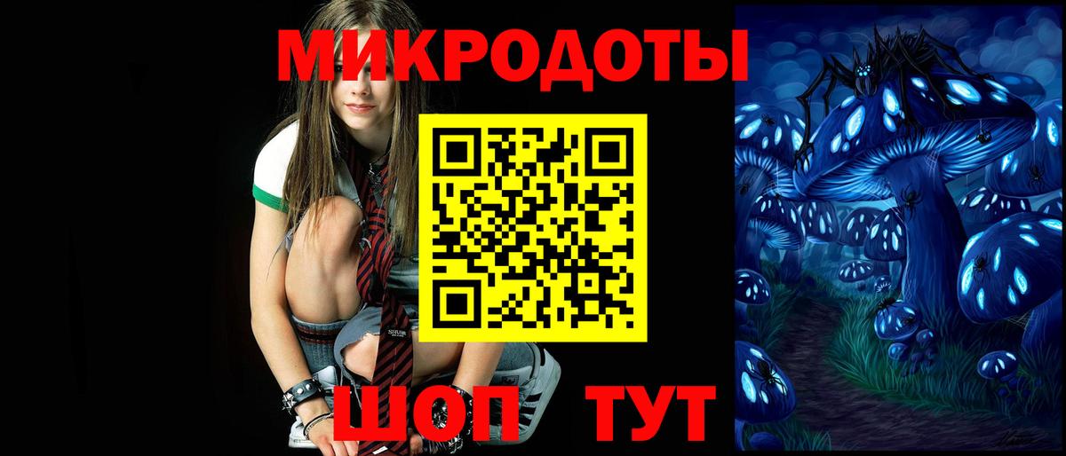 Псилоцибиновые грибы прущие грибы  Галлюциногенные грибы мицелий  купить наркотики сайты  Вход с VPN  Ржев 