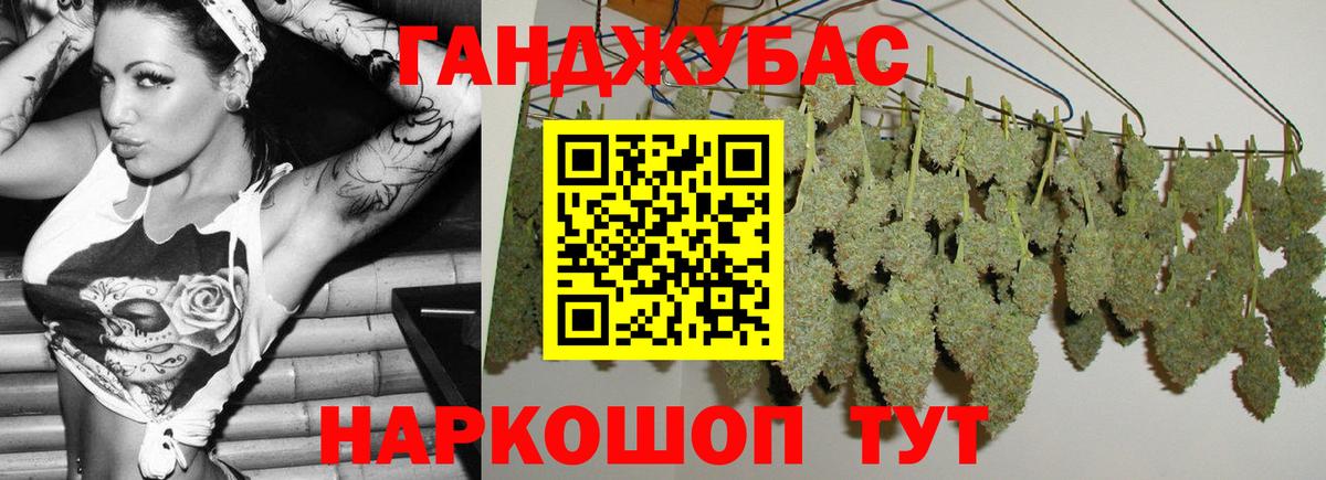Бошки Шишки SATIVA & INDICA Ржев